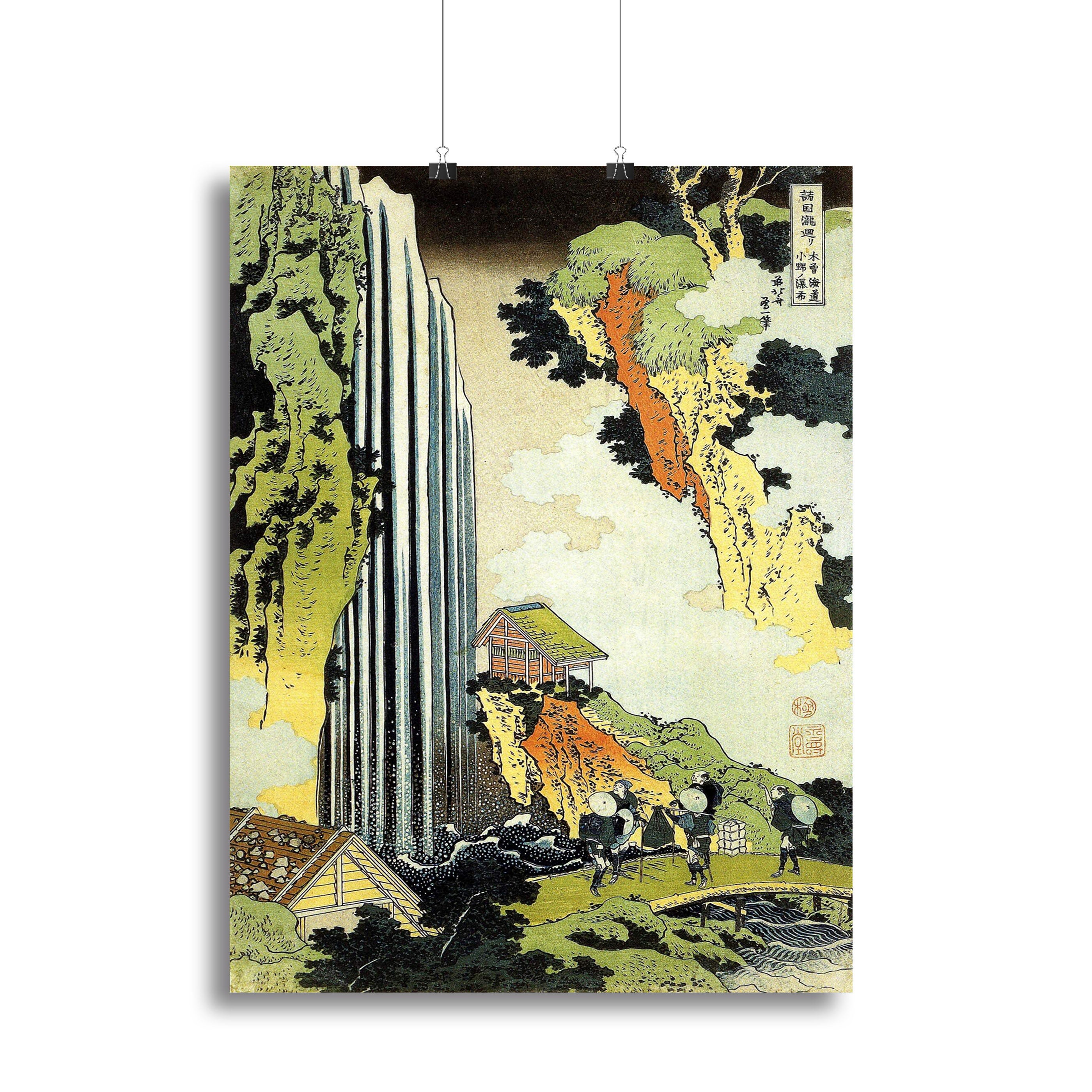 Waterfall by Hokusai Canvas Print or Poster - Canvas Art Rocks - 2