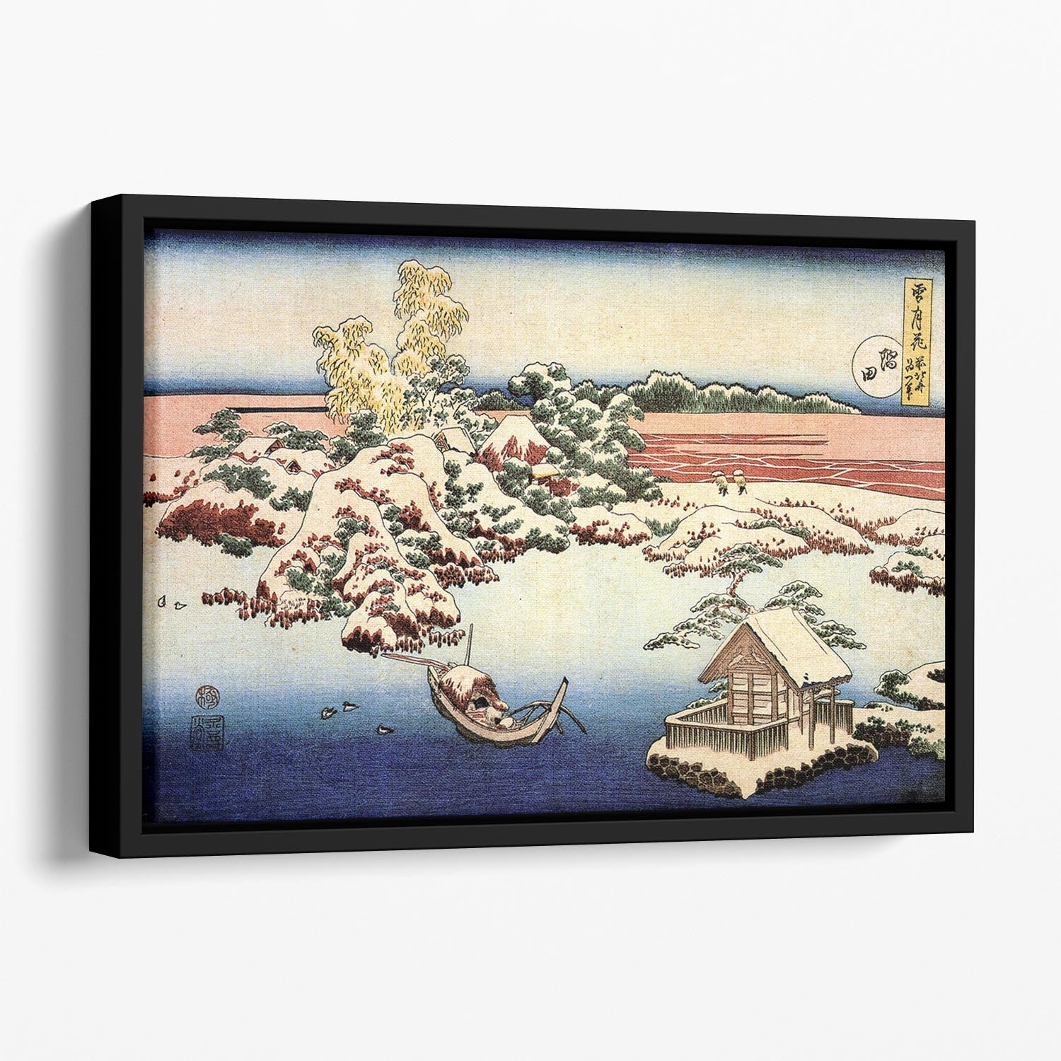 Winter landscape of Suda by Hokusai Floating Framed Canvas